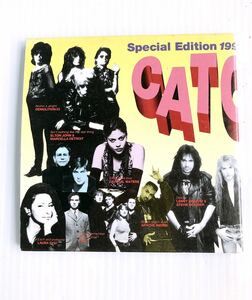 希少 見本盤 CD 非売品 special edition 1994年