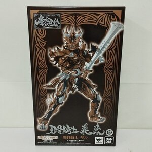 mP831b [未開封] 魔戒可動 牙狼 GARO 邪骨騎士 ギル | フィギュア M