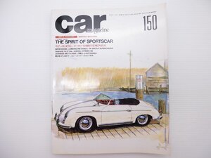 S5L CAR MAGAZINE/ランボルギーニディアブロ アウディ100 シトロエンXM サーブ9000CD セルボ イノテェンティデトマソターボ 610