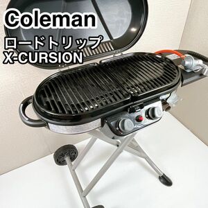 Coleman ロードトリップグリル X-CURSION