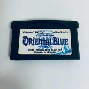 1円～ GBA ゲームボーイアドバンス オリエンタルブルー -青の天外- ソフトのみ 起動確認済