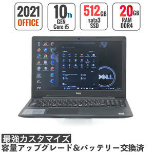 大推奨★2020年製★第10世代Core i5-10210U/メモリ20GB/新品SSD512GB☆Windows11☆Office2021/Bluetooth/Webカメラ/USB3.0/Wi-Fi/筆ぐるめ