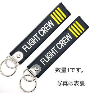 『FLIGHT CREW』 フライトタグ　キーリング　 キーホルダー