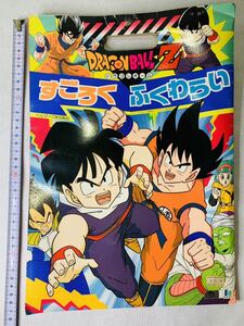 当時物Rare!未開封デッドストック DRAGONBALL Ｚ　すごろく ふくわらい SHOWA.