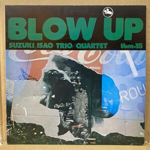 鈴木勲 /BLOW UP /TBM15★送料着払い★URT