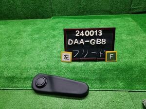 フリード DAA-GB8 左フロントシートアームレスト 助手席側　レザー81580-TDK-J71ZA 自社品番240013