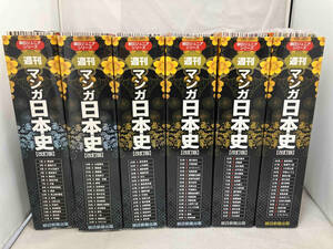 朝日ジュニアシリーズ 週刊マンガ日本史 【改訂版】 まとめセット