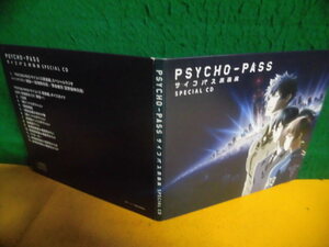 PSYCHO-PASS サイコパス 原画展 SPECIAL CD