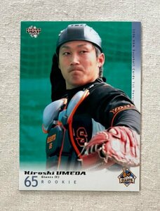 2006BBMカード 1st ROOKIE 梅田浩 #395★読売ジャイアンツ 巨人