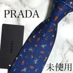 【未使用】PRADA プラダ　ネクタイ　タグ付き　総柄