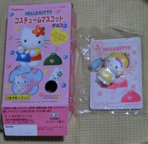 食玩 HELLO KITTY ハローキティ コスチュームマスコット キーホルダー ゆあがり カバヤ 1998 SANRIO サンリオ フィギュア 人形 ストラップ