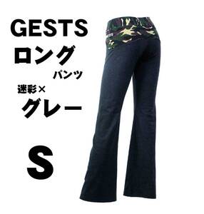 在庫限り：GESTS ロング グレー Ｓ ウエスト部迷彩柄 トレーニング・フィットネスウェア スパッツ #GESTSパンツ正規品 日本製