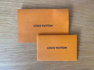 ■LV/LOUIS VUITTON ルイヴィトン 製品取扱説明書入れ/製品管理表入れ/封筒 ほとんど未使用■