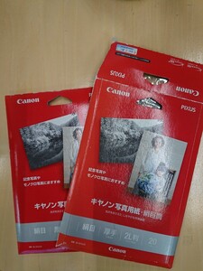 ●●Canon写真用紙　絹目調厚手2L判20枚入り未開封　+開封済み9枚　をセットで●●