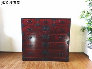 osk060624 【美品】 民芸家具 岩谷堂箪笥 欅材 南部鉄金具 和家具 整理箪笥/チェスト