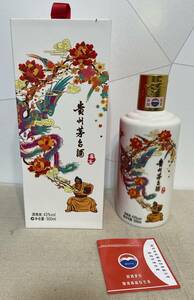 中国酒　貴州芽台酒　500ｍｌ/43%　/重量926.9ｇ未開栓/経年自宅保管品