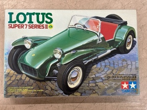 ★TAMIYA★LOTUS　SUPER7 SERIESⅡ★1/24★フルディスプレイモデル★当時物★未組立★