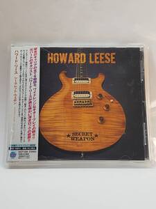 HOWARD LEESE／SECRET WEAPON／ハワード・リース／シークレット・ウェポン／国内盤CD／帯付／2009年発表／廃盤／ポール・ロジャース他