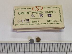 ORIENT オリエント 本中三 丸穴ネジ 2個 新品5 長期保管品 純正パーツ デッドストック 機械式時計 ネジ