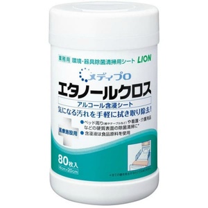 業務用 除菌ウェットシート メディプロ エタノールクロス 本体 80枚 × 12点