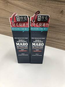 2個セット　マーロ 薬用育毛 3Dエッセンス 150mL