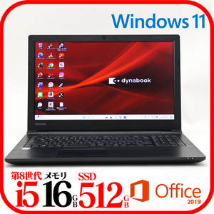 ★B65DN⑤★第8世代i5-8350U★新品SSD512GB★メモリ16GB★Webカメラ★バッテリ良★Win11★Office★Bluetooth★0917