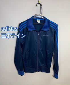 ■adidasアディダス■トラックジャケット ジャージ三本ライン:S☆TS-221