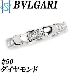 ブルガリ セルペンティ ヴァイパー リング K18WG #50 ユニセックス ブランド BVLGARI ブランド 送料無料 美品 中古 SH109566