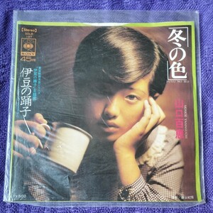 山口百恵のレコード「冬の色」