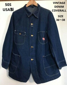 50S デニム カバーオール USA製 36 38 濃紺 DENIM COVERALL 60S 501XX BIGE 66前期 66 赤耳 大戦 70505 505 557 ヴィンテージ ビンテージ