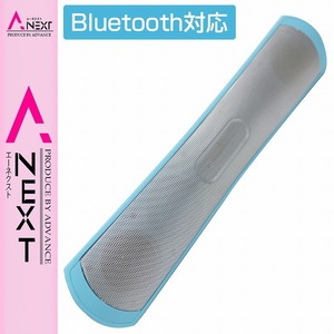 Bluetoothスピーカー ワイヤレス スリムタイプ 30cm 充電式 青/ブルー スマホ パソコン タブレット 80dB USBメモリ SDカード