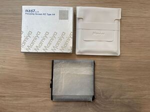 Mamiya Focusing Screen RZ Type A4 RZ67 PROⅡ 美品　