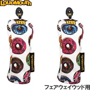 ★ラウドマウス LM-HC0014 FW用ヘッドカバー×2個 HappyRings（365）ドーナツ柄★送料無料★