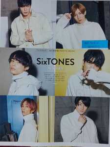 SixTONES 月刊TVガイド 2020/12月号 切り抜き8P