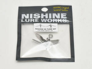 ニシネルアーワークス ニシネSSチューンセット ベビーアビノー70F用 nishine lure works 