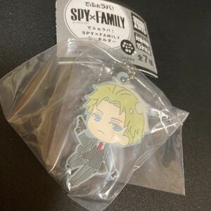 SPY×FAMILY でふぉラバ！ キーホルダー ロイド・フォージャー A ラバーストラップ ラバスト ストラップ グッズ ガチャガチャ ガシャポン