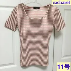 ボーダー　カットソー　cacharel レナウン　ストレッチ　洗濯できる