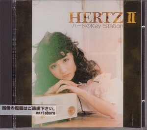 小森まなみ CD／HERTZ II～ハートのKey Station 1987年 80年代