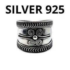 【圧倒的存在感】 SILVER 925 刻印 リング 16号 トライバル 大ぶり