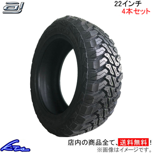 サマータイヤ 4本セット アクセレラ M/T01【275/45R22 112P】accelera MT01 275/45-22 22インチ 275mm 45% 夏タイヤ 1台分 一台分