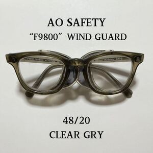 AO SAFETY F9800 48/20 風防付き アメリカンオプティカル AMERICAN OPTICAL セーフティグラス F9900 ビンテージ サングラス 眼鏡 メガネ