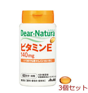 ディアナチュラ ビタミンＥ１４０ｍｇ ６０日分 ６０粒 3個セット