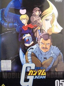 80_4383 機動戦士ガンダム 05 / （声キャスト）古谷徹 井上瑤 古川登志夫 白石冬美 池田秀一 他