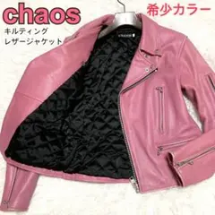 ★希少カラー★【Chaos】ダブル ライダース カウレザー キルティング