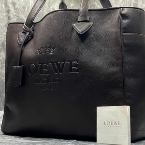 1円【極美品】LOEWE ロエベ ヘリテージ メンズ トートバッグ ビジネスバッグ ブリーフケース 肩掛け オールレザー ダークブラウン A4収納