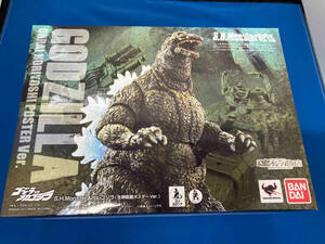 S.H.MonsterArts ゴジラ(生頼範義ポスターVer.) 魂ウェブ商店限定 ゴジラvsメカゴジラ