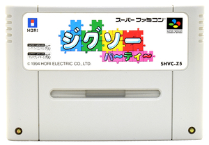 【中古】 SFC ジグソーパーティー ソフトのみ スーパーファミコン スーファミ