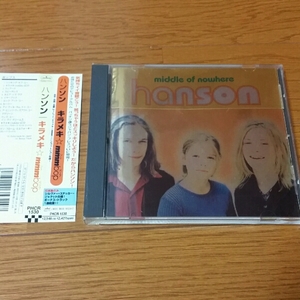 hanson middle of nowhere ハンソン キラメキ 帯付