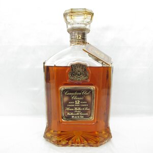 1円～【未開栓】CANADIAN CLUB カナディアンクラブ 12年 クラシック ウイスキー 750ml 40% ※目減り/漏れ跡あり 11694248 1124