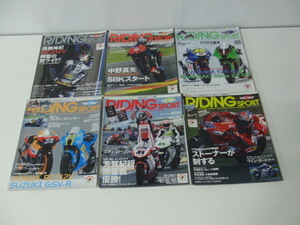 RIDING SPORT ライディングスポーツ 2009年1〜12月号※付録欠品